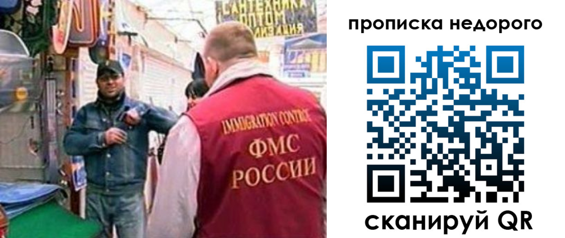 временная регистрация в квартире в Лянторе