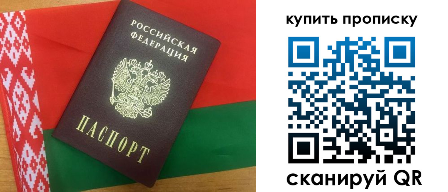 прописка для кредита в Лянторе
