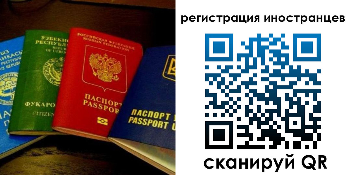 прописка паспорт в Лянторе