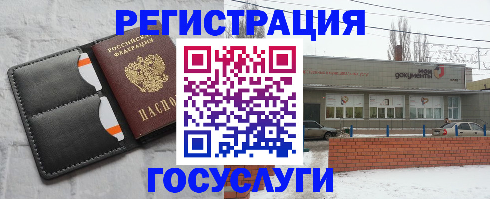 прописка гарантия в Лянторе