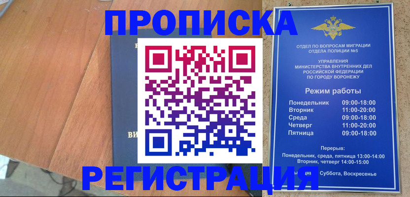 форма 3 в Лянторе